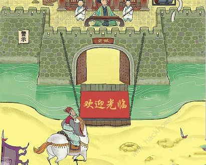 这不是汉字攻略大全 全关卡图文通关总汇图片3