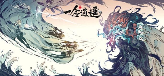 一念逍遥渡劫期怎么突破-渡劫期突破攻略指南​
