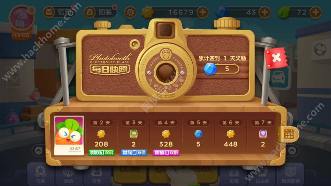 保卫萝卜3每日快照活动大全 6月每日快照活动福利汇总