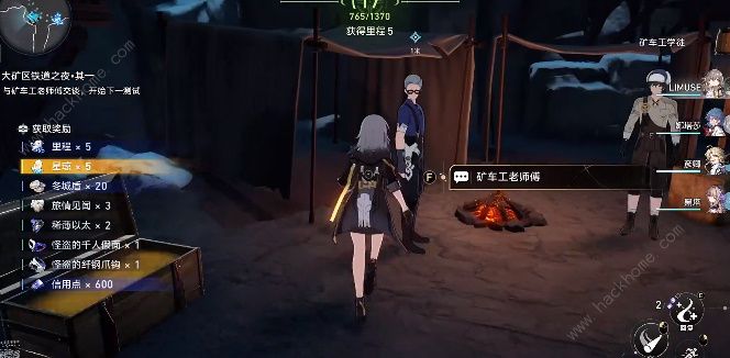 崩坏星穹铁道矿车老师傅其一怎么过 矿车老师傅其一通关攻略图片19