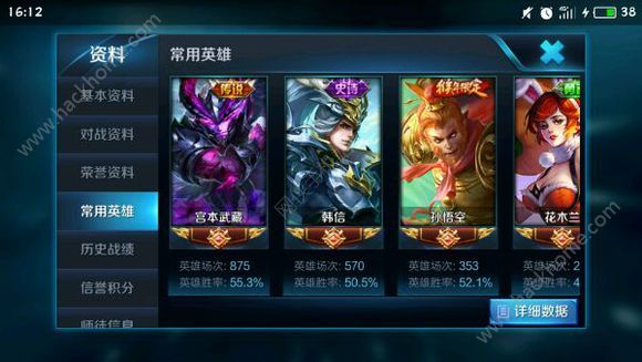 王者荣耀S6英雄装备调整公告 S6英雄技能改动说明
