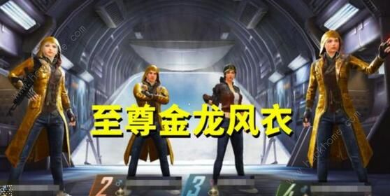 和平精英火箭少女帽子在哪领取 火箭少女帽子领取地点图片3