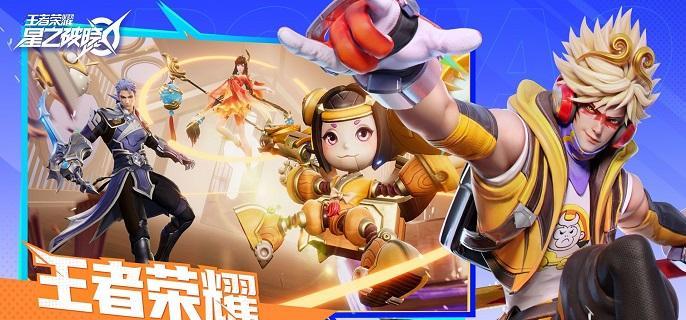 星之破晓自选五星英雄哪个好-自选五星英雄选择推荐