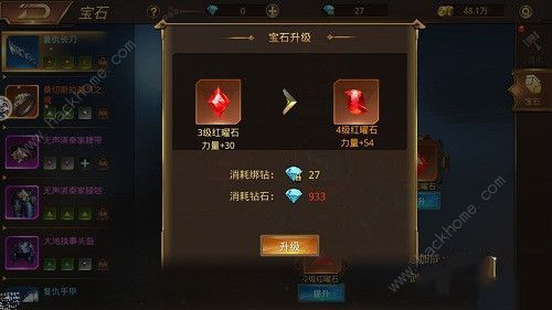 末日撕裂者宝石怎么镶嵌 宝石镶嵌技巧图片2