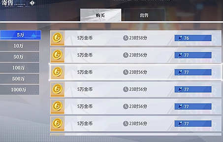 晶核手游欧珀和晶珀有什么区别