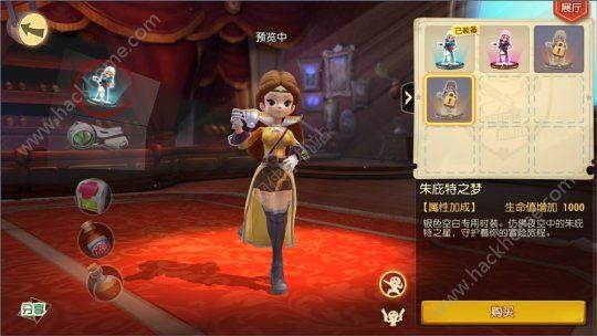 秘宝猎人五一活动大全 劳动节时装及活动奖励一览图片5
