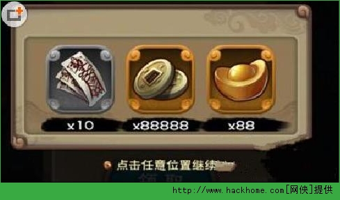 新仙剑奇侠传手游特殊礼包领取 福利礼包大放送图片3