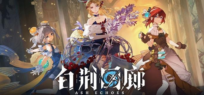 白荆回廊霜冻队烙痕怎么选