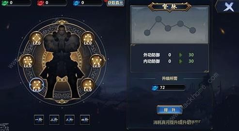大武当之剑攻略大全 新手少走弯路技巧总汇图片3