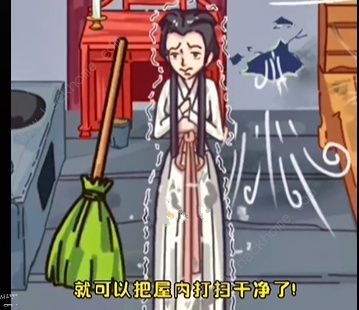 沙雕日记口臭的娘娘怎么过 口臭的娘娘通关攻略图片2