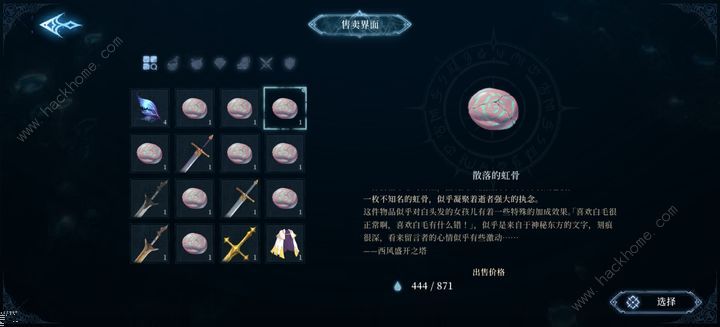 心渊梦境探索顺序推荐 1-60级怎么探索好