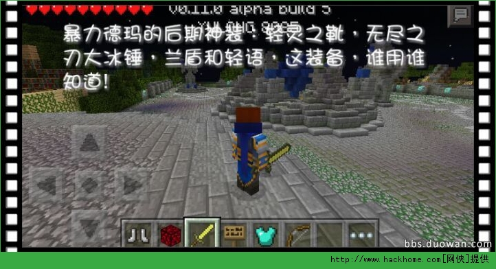 我的世界打野盖伦图文攻略图片15
