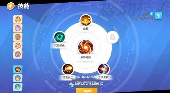 火炬之光无限圣枪怎么加点
