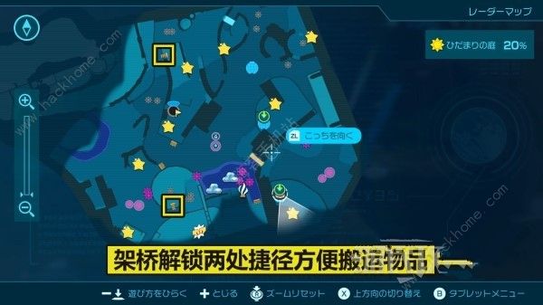 皮克敏4试玩版通关攻略大全 百分百全收集流程总汇图片10
