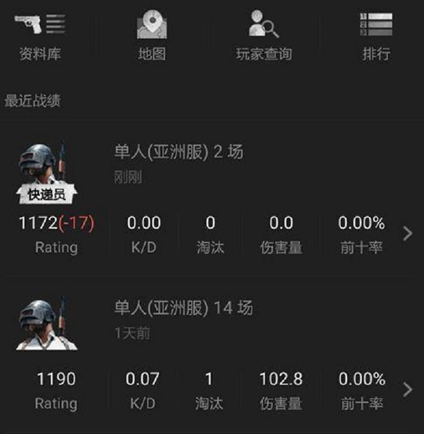 绝地求生怎么查战绩2023