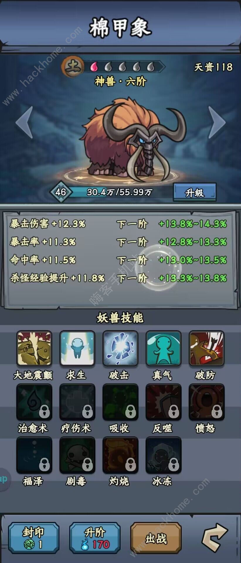 归途危机妖兽值得刷吗 妖兽刷取及词条搭配推荐