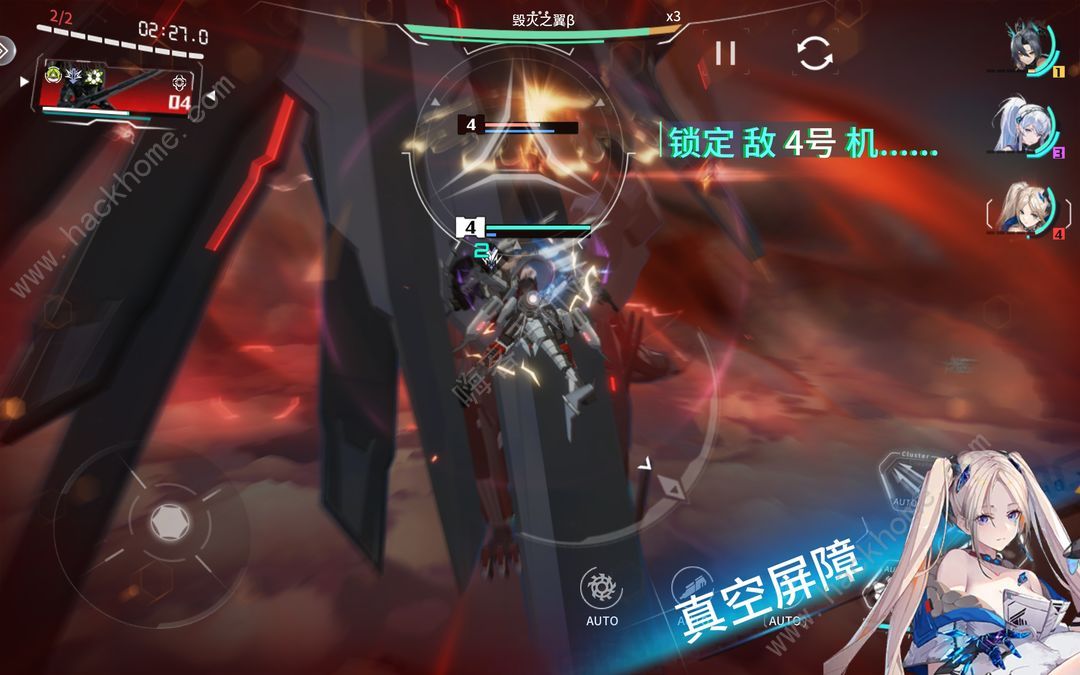 艾塔纪元限时特派行动怎么打 限时特派行动通关打法攻略图片8