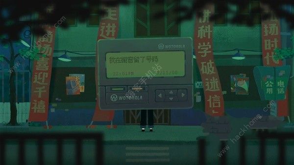 三伏游戏第一章攻略 缘起镜中花通关图文流程​