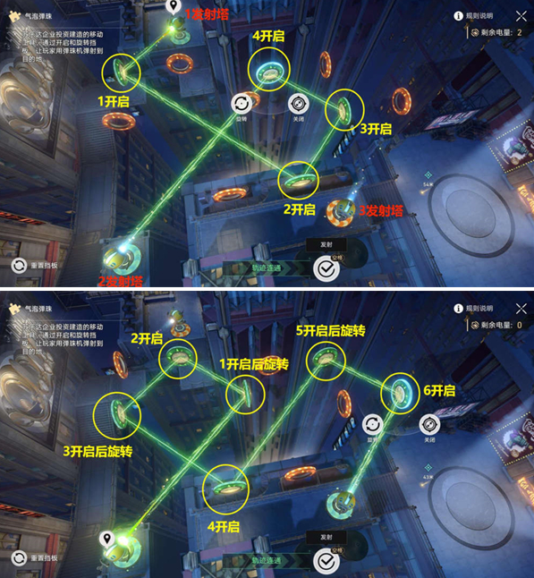 崩坏星穹铁道哈努兄弟越狱记气泡弹珠怎么过