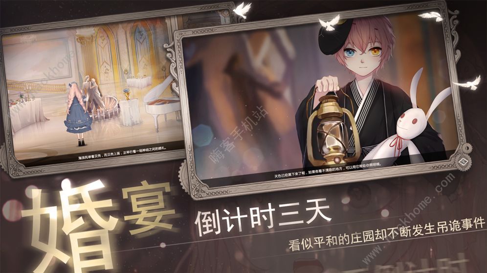 人偶2纯白变奏曲攻略大全 所有章节结局达成总汇图片2