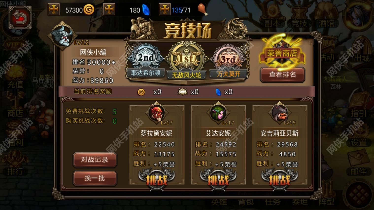 泰坦之光评测：卡牌动作新风向图片5