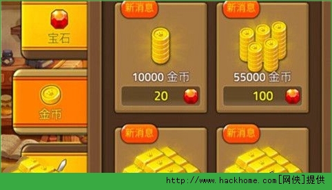 地下城连萌金币获得全面攻略 地下城连萌金币怎么赚钱？图片7