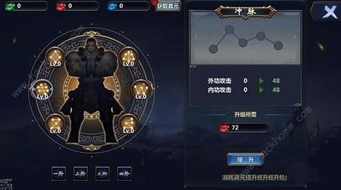 大武当之剑攻略大全 新手少走弯路技巧总汇图片11