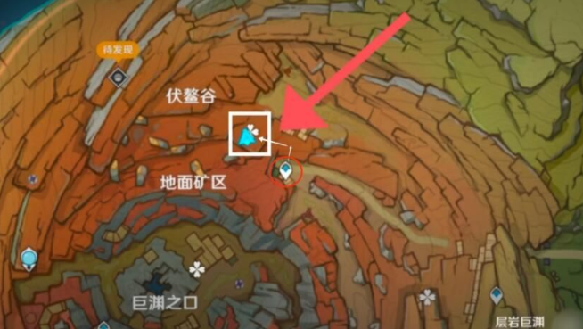 原神寻找供奉在纪念石前的供物怎么完成