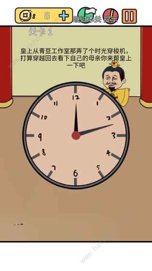 总有刁民想害朕3攻略大全 1-36关图文通关总汇图片3