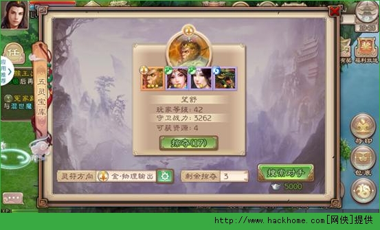 西游神魔决手游五灵宝库全面攻略