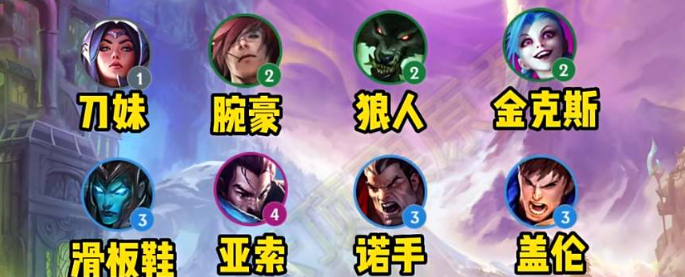 云顶之弈s9狼人主c阵容怎么玩