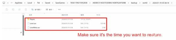 幻兽帕鲁存档怎么转移到其他设备