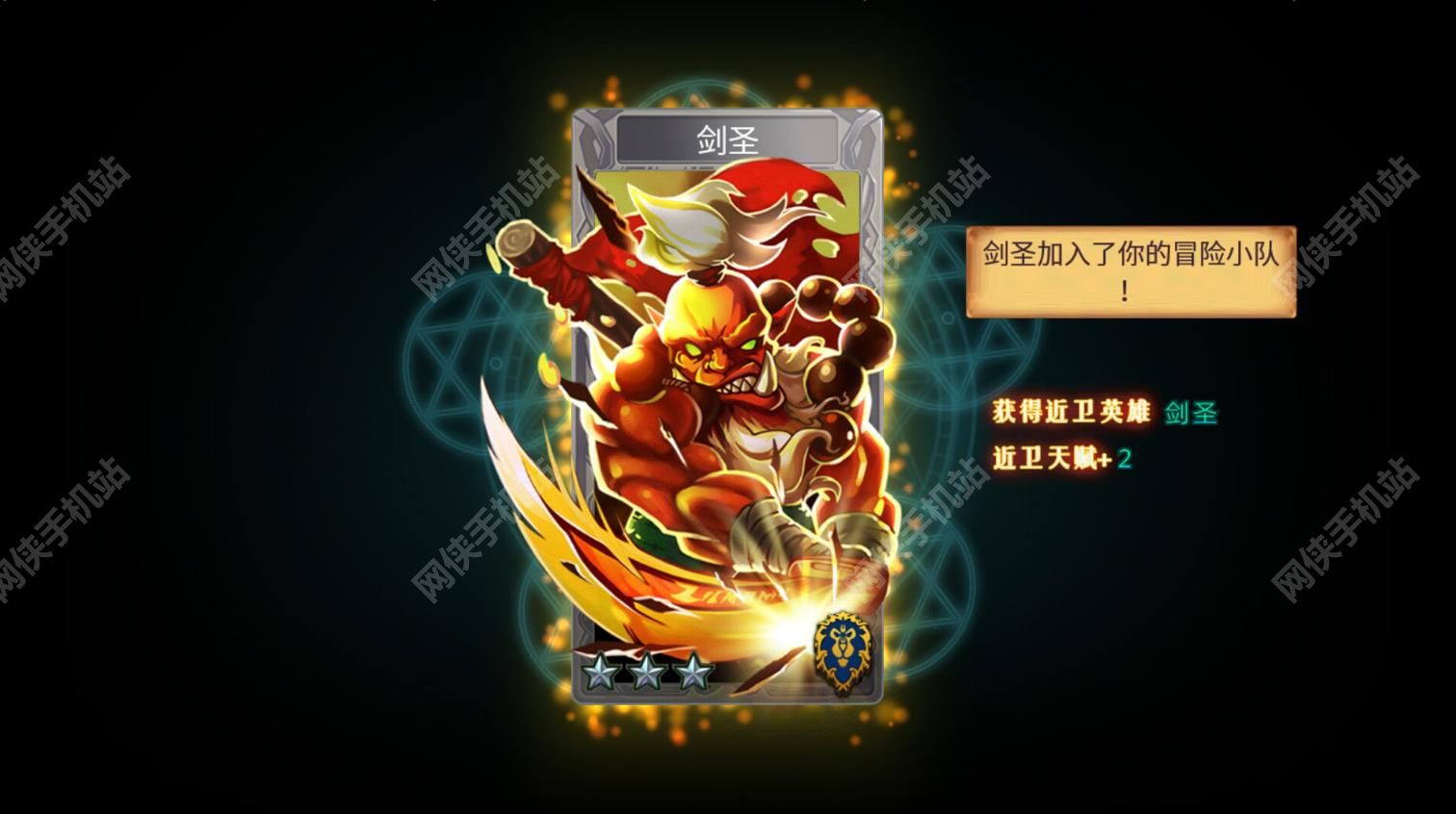 泰坦之光评测：卡牌动作新风向图片2