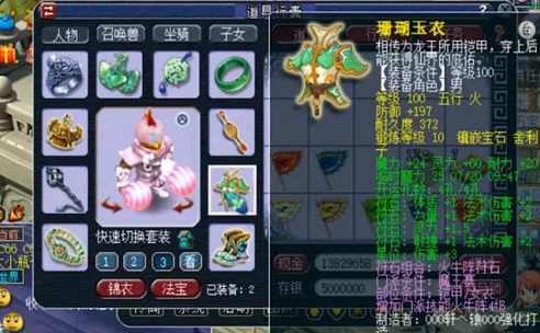 梦幻西游符石耐久怎么修复