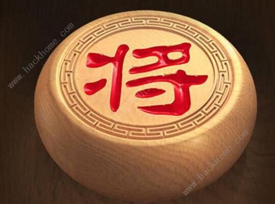 天天象棋残局挑战212期攻略 残局挑战212期步法图图片1