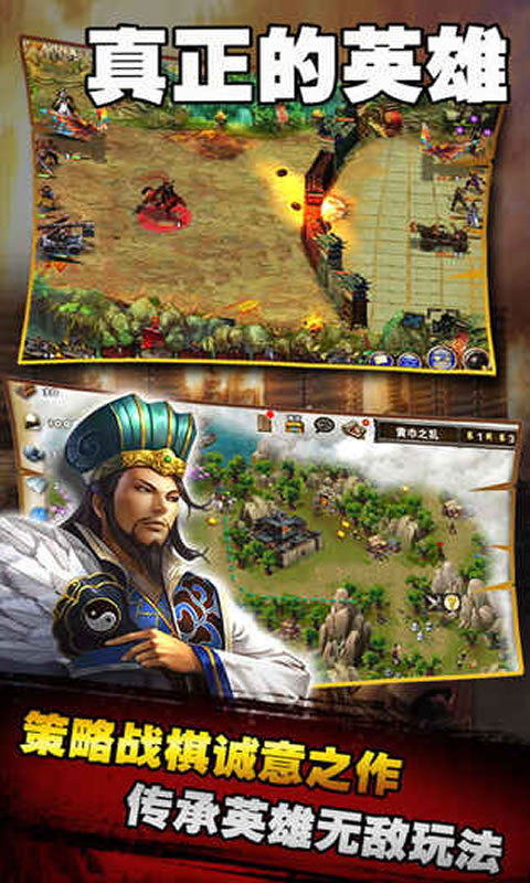 策马三国志三国之英雄战棋最新免费安卓版 v1.0.5