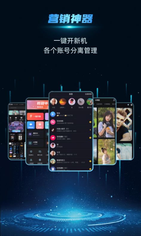 云手指app最新版下载 v1.1