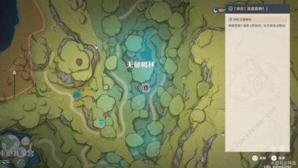 原神青植之篇第三天攻略 食岩录吞云篇及拜托是蘑菇啊拍照位置详解图片5