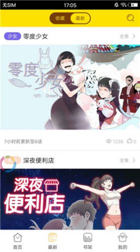 palipali.city2轻量版官方永久网页 v2.1.9