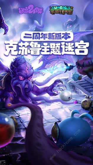 不思议迷宫混沌深渊六阶法术怎么获得 混沌深渊六阶法术获得方法图片2