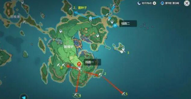 原神4.4紫晶块怎么采集