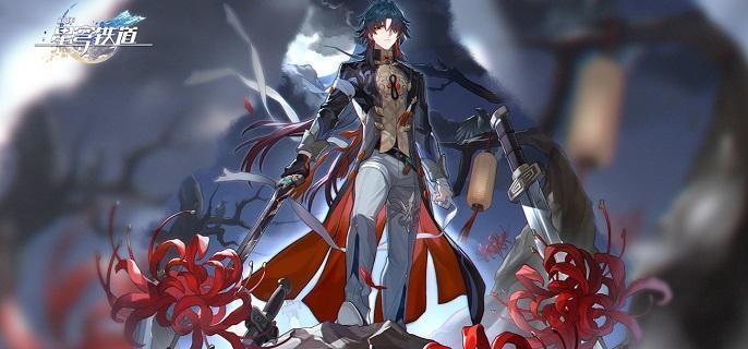 崩坏星穹铁道驱魔人成就怎么做-驱魔人成就完成攻略