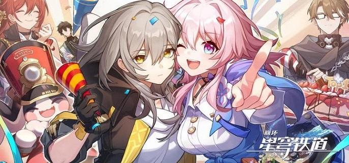 崩坏星穹铁道我心我行澄如明镜成就怎么做