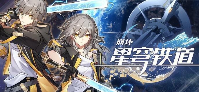 崩坏星穹铁道空间站忆泡怎么收集-空间站忆泡全收集攻略