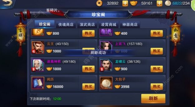 战神不败手游攻略大全 新手少走弯路技巧总汇图片4