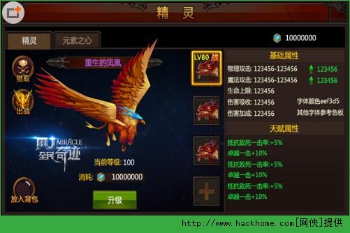 全民奇迹五一劳动勋章快速刷取技巧 全民奇迹劳动勋章怎么获得？