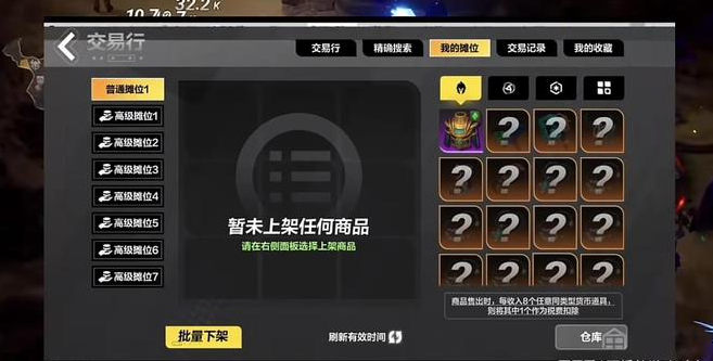 火炬之光无限如何搬砖