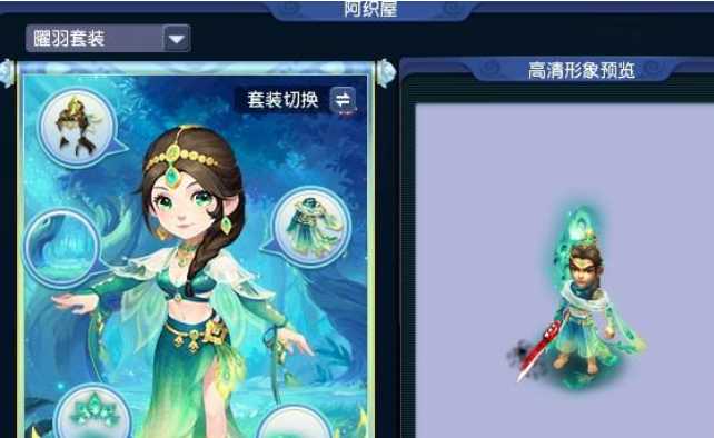 梦幻西游离魂织曜华羽副本怎么过