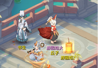 长安幻想儿童节奇遇位置在哪