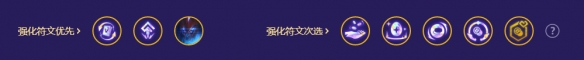 金铲铲之战机甲九五厄加特怎么出装 s8.5机甲九五厄加特运营实战攻略图片3
